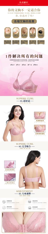 Mùa hè trước khi khóa nữ lớn kích thước chất béo đồ lót mẹ phần mỏng thoáng khí không có vòng thép thu thập áo ngực trung niên áo ngực quần lót nữ