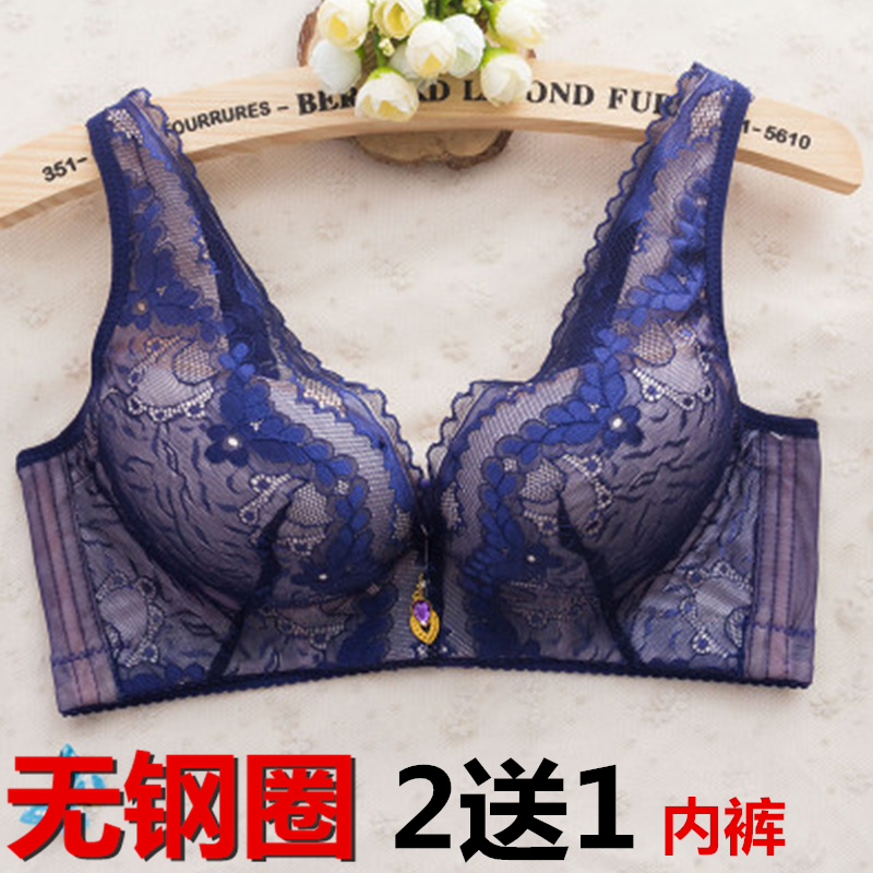 Mùa hè trên vòng thép-miễn phí tập trung tại womens đồ lót áo ngực băng thông rộng sexy với một loại kem áo ngực thoải mái ngực nhỏ.