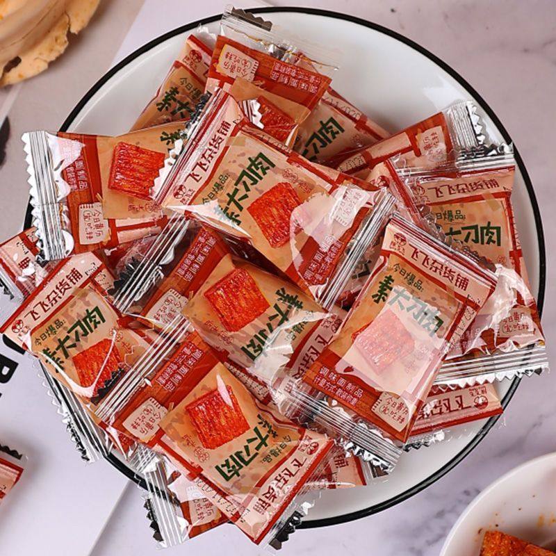 Wl Spicy Meat Strips in Small Packages, Childhood Spicy Snacks, Office Internet-Famous Vegetarian Snacks, Casual Food