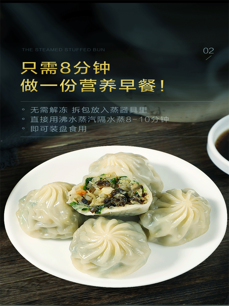 Jjs Buckwheat Thin-Skinned Vegetarian Dumplings with Leeks, Eggs, and Vermicelli, Vegetarian Filling, Small Dumplings, Instant Breakfast, Semi-Finished Dumplings