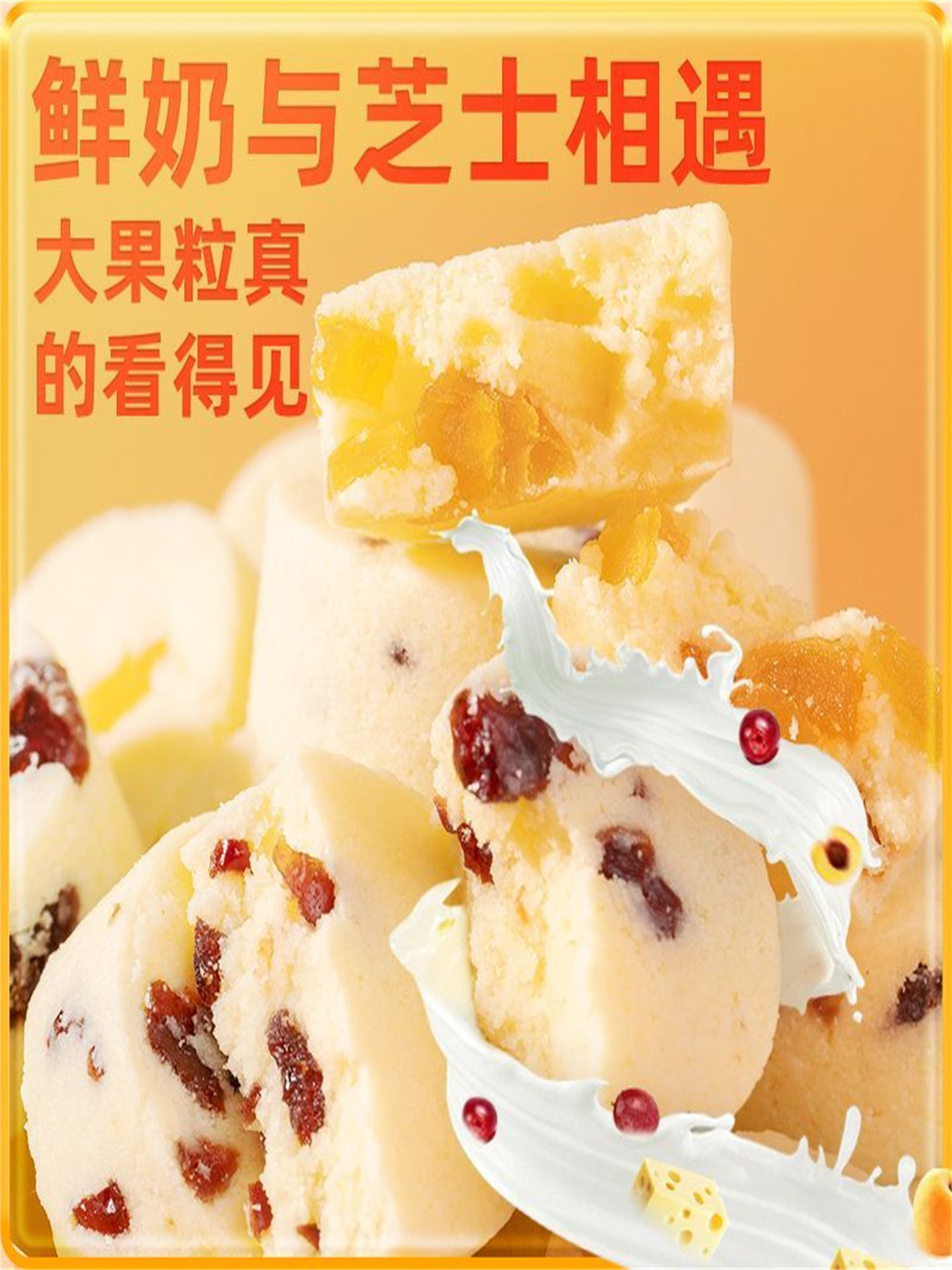 Ldg Inner Mongolia Specialty Fruit Cheese Cup, Dry Chewy Sour Twist, Prebiotic Milk, High Iron, Same Style as Children's Snacks