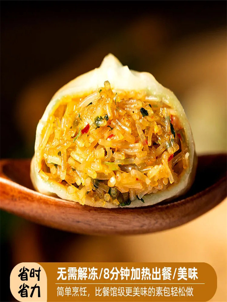 Trs Crystal Thin-Skinned Steamed Buns Breakfast Semi-Finished Xiaolongbao Children's Spicy Vermicelli Internet-Famous Fast Food Frozen