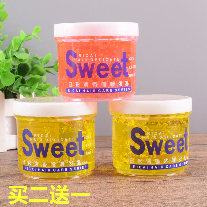 Day color gel cream Moisturizing Women's styling Curly hair Photo Studio Plate hair styling hair spray Hair wax fragrance jelly