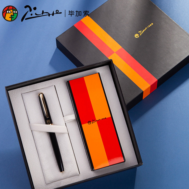 Bikasso Signature Pen Business Upscale Men's Sign Single Treasure Beads Pen Gift Box Set Lady Birthday Gift Gift-giving Leader Heavy Hand Feel Neutral Water-based Pen Private Enterprise Custom Lettering R16S