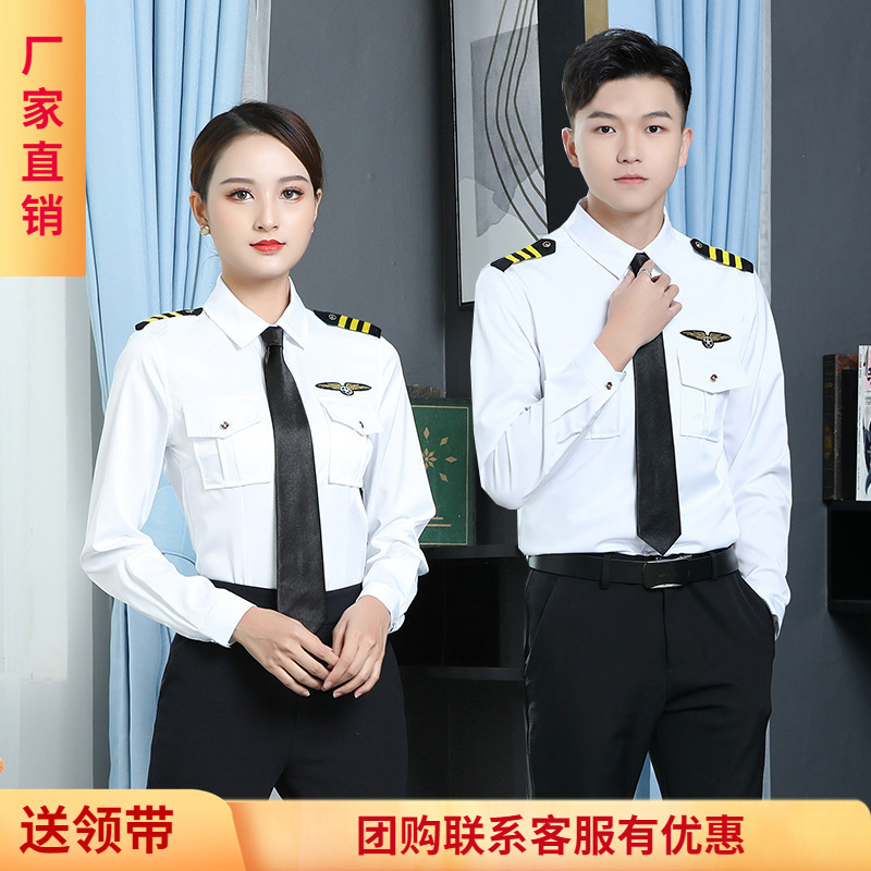 Professional Attire for Men and Women, Ktv Bar Waiter Shirts, Flight Attendant, Security Guard, Band, Drumming Uniform, White Shirt Professional Attire for Men and Women, Ktv Bar Waiter Shirts, Flight Attendant, Security Guard, Band, Drumming Uniform, White Shirt