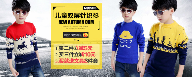 Chemise garcon à manche longue - Ref 2078945 Image 27