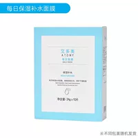 Увлажняющий, 10 штук