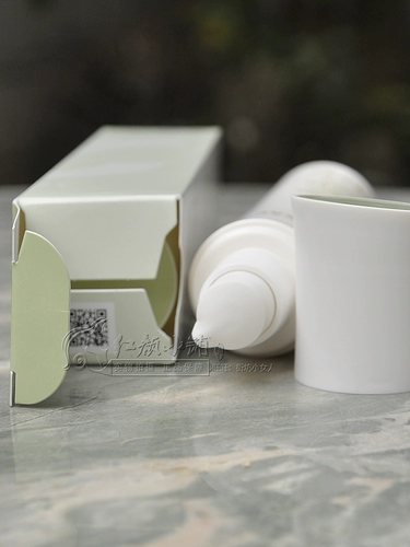 Базовый лосьон, увлажняющий крем, увлажняющая база под макияж, 2 оттенок