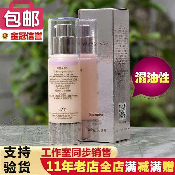 Товары от 红颜小铺正品美妆商城