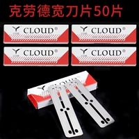 Широкий лезвие 5 маленьких коробок всего 50 штук (цвет держателя ножа случайный)