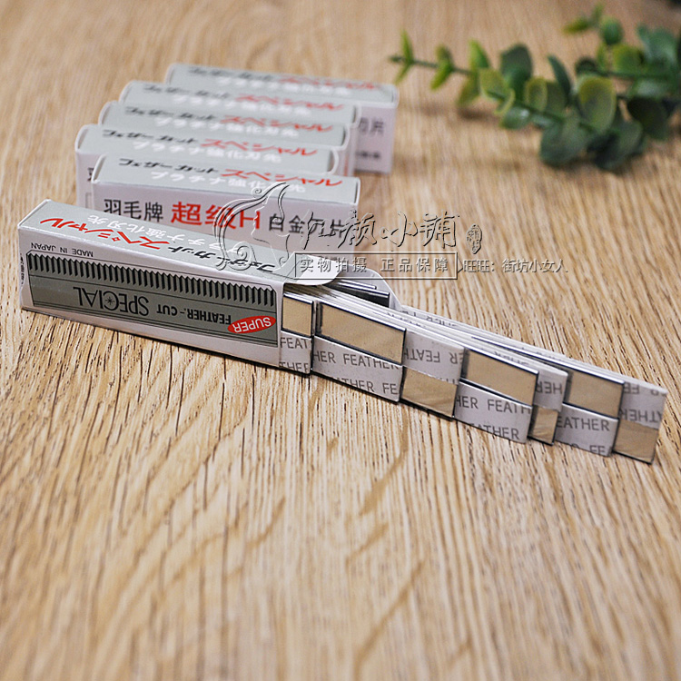 Dao cạo lông mày chuyên nghiệp cạo lông mày lưỡi dao giá người mới làm quen nữ mới bắt đầu làm đẹp công cụ trang điểm tạo hình lông sắc - Các công cụ làm đẹp khác lông mày cho mặt tròn