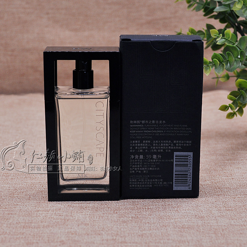 Mary Kay Nước hoa chính hãng Mary Kay City Shadow Men Giới tính nam giới nam giới Hương thơm kéo dài 59ML - Nước hoa nước hoa blue nữ