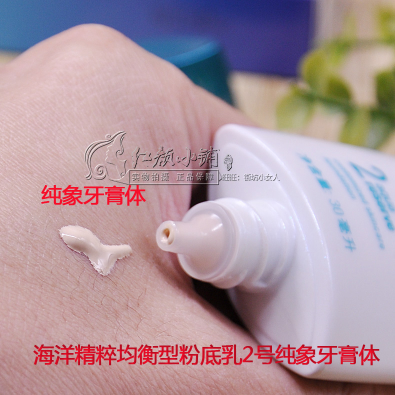 Mary Kay Ocean Essential Bal cân Foundation Cream II Foundation 2 Foundation Kem dưỡng ẩm che khuyết điểm BB Cream chính hãng - Nền tảng chất lỏng / Stick Foundation kem nền essance