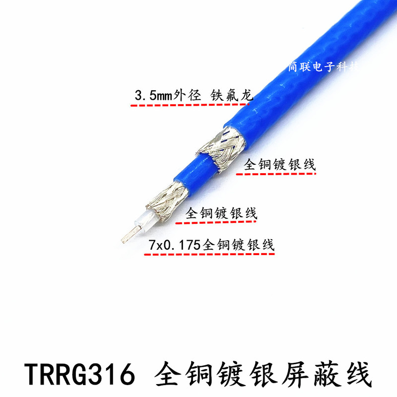 Trrg316 Coaxial Cable Trb Low-Noise Triple Coaxial Shielded Cable Silver-Plated Blue Suitable for 3-Clasp Bnc