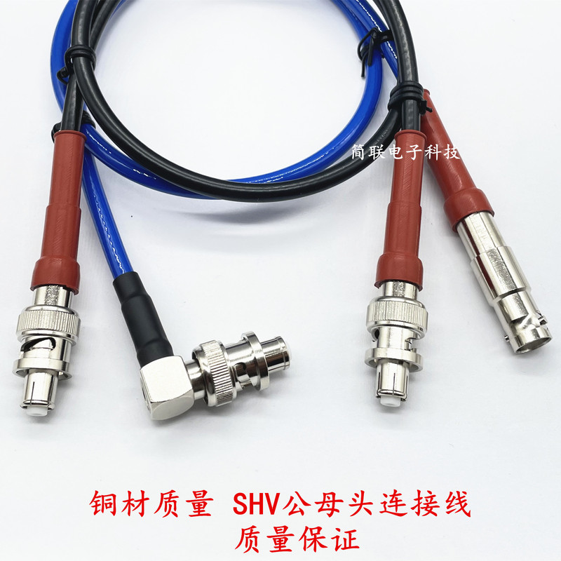 Shv 5000V High-Voltage Cable Bnc Male-To-Male Jumper Rg58 223 Double-Shielded Coaxial Jumper Shv 5000V High-Voltage Cable Bnc Male-To-Male Jumper Rg58 223 Double-Shielded Coaxial Jumper