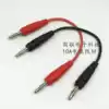 Banana plug wire male to male docking line 10A current test line 4mm lantern high temperature silicone wire