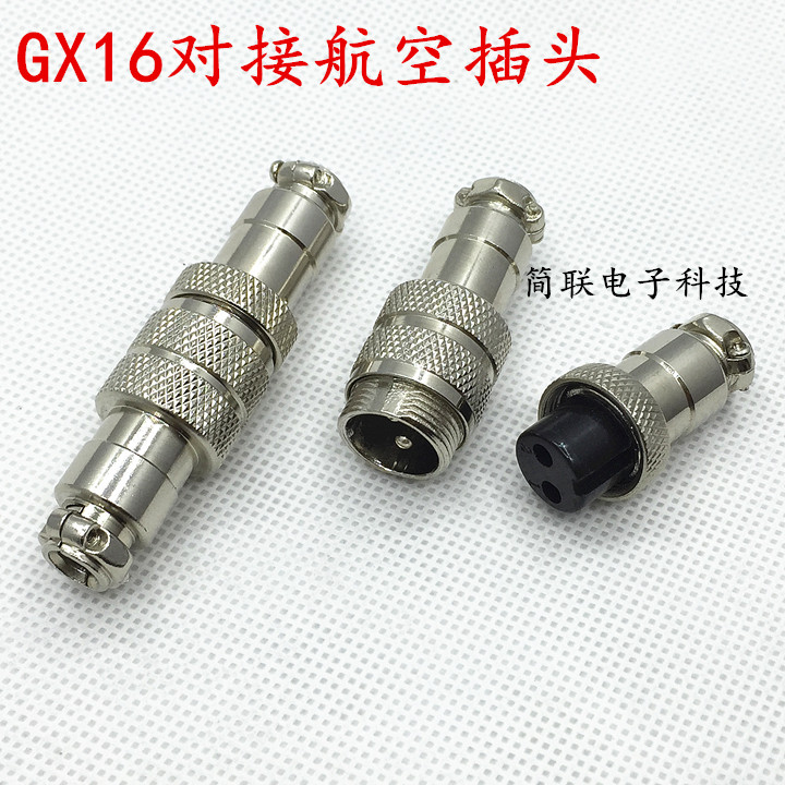 Butt plug GX16 2 Core 3 4 5 6 7-10 Core power supply Air plug male pinhole connector
