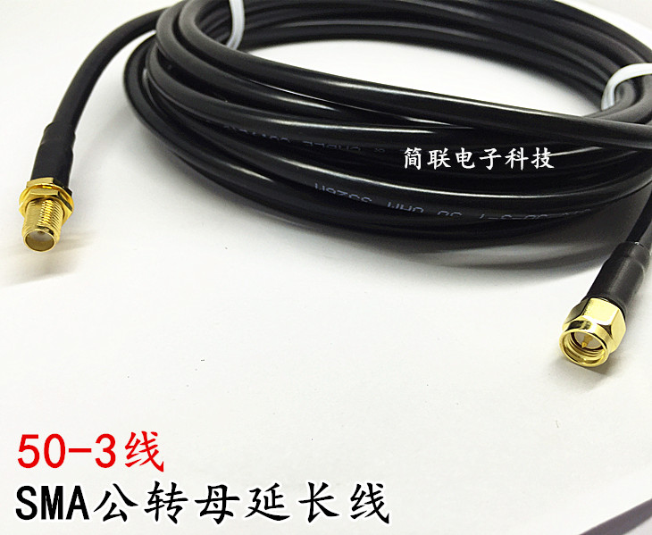 SMA extends wire male head turning mother head 50-3 black coaxial line 5mm outer diameter inner tooth needle SMA-JK