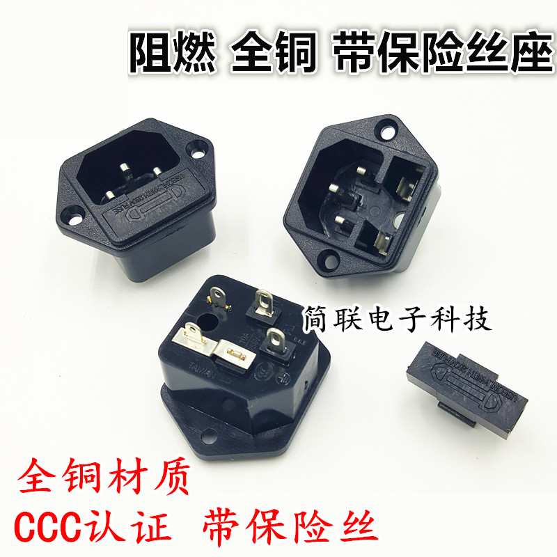 Power outlet with safety seat AC safety power supply Female seat High quality pure copper contact point device driver 220V