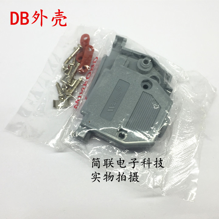 DB assembly housing premium bench production plastic housing serial port VGA 26 25 37 44 44 ROMP brand