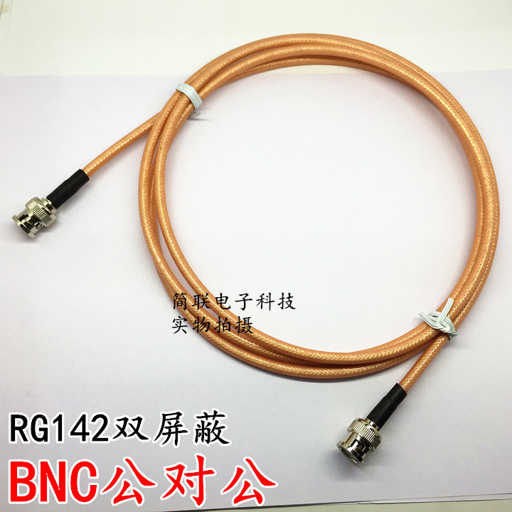 Bnc Male-To-Male High-Frequency Jumper Cable 50 Ohm Rg142 Double-Shielded Anti-Interference Brown Teflon Silver-Plated Wire