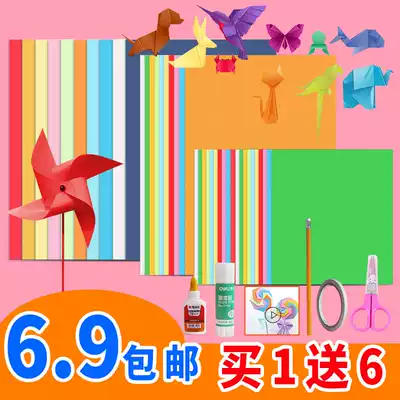 Origami color photocopy paper handmade paper color cardboard thick a4 hard origami square kindergarten students diy handmade