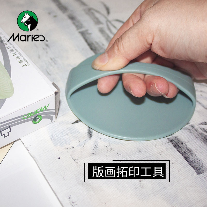 Maliulian convex version painting Rio Tinto Children's prints Tuo-print tool prints Printmaking machine prints Prints Accessories