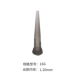 Игла 16G (одна средняя толстая игольчатая трубка)