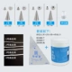 Li Fan Paste Set Sete