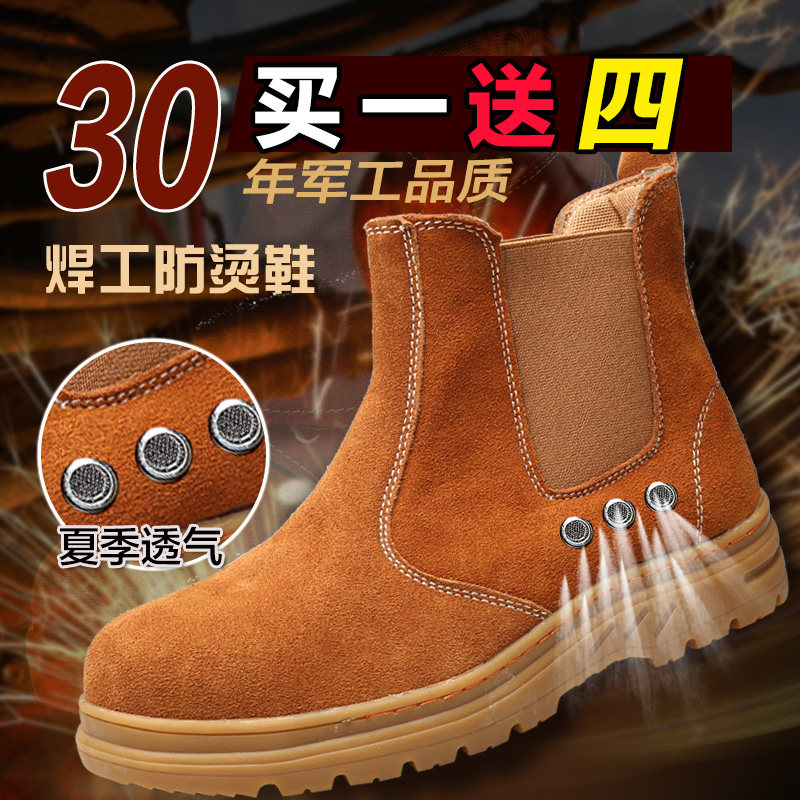 Giày bảo hiểm lao động chống va đập mũi thép chống đâm xuyên thoáng khí khử mùi nhẹ hàn giày công sở nam bốn mùa trượt trên giày safety jogger