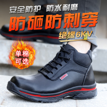 Labor protection shoes Mens Four Seasons anti-smash and stab-resistant steel head high winter deodorant construction site waterproof insulation work shoes