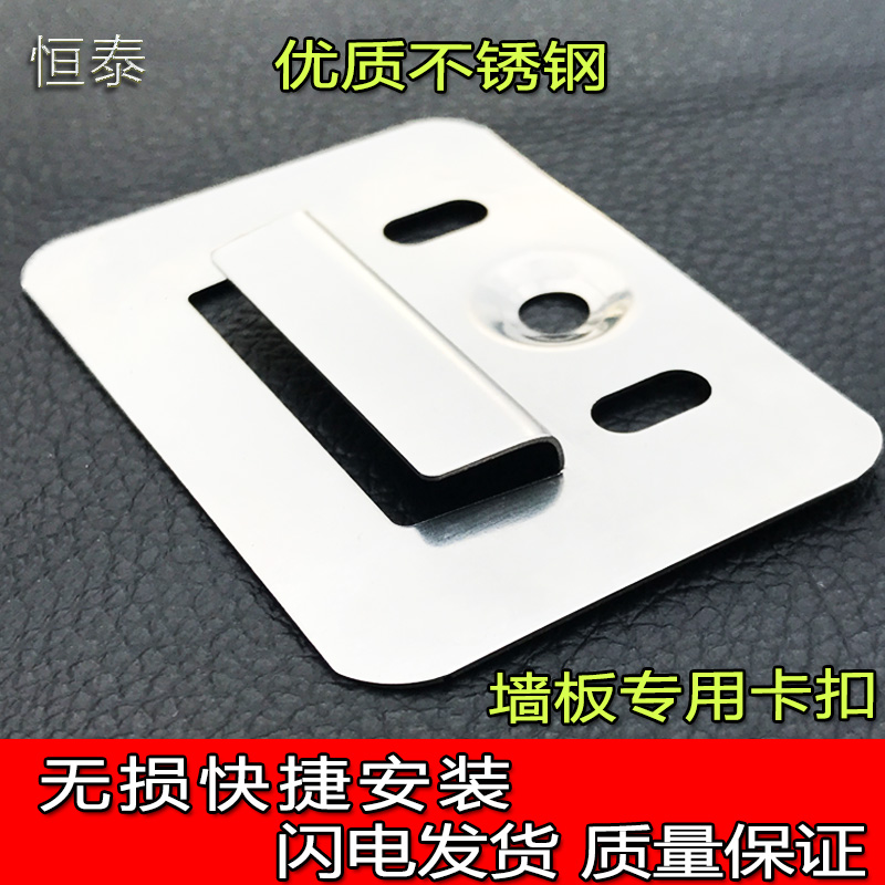 5000 Integrated Wall Board Clip Clip Fixed Pvc Bamboo Fiber Great