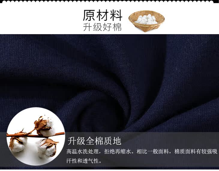 Áo thun cotton tay dài cho nam cực rộng cộng với phân bón để tăng quần lửng thể thao mùa thu cho nam đồ nam lịch lãm	