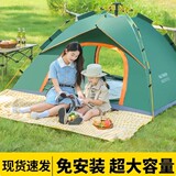 【sivass希维思】便携式露营帐篷券后46元包邮
