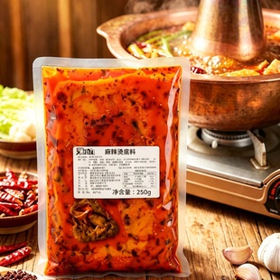 辣小九！正宗重庆麻辣烫老火锅底料250g