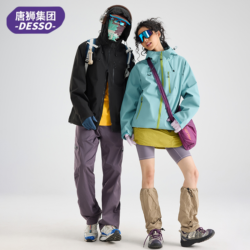 唐狮旗下Desso三合一冲锋衣合集男女同款秋冬户外运动休闲登山服