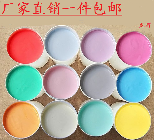 Environmentally friendly water-based exterior wall paint latex paint waterproof sunscreen anti-alkali anti-mildew kitchen bathroom wall paint paint paint