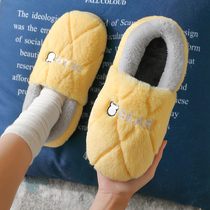 Autumn and winter couple warm bag with cotton slippers for men and women cute cartoon indoor non-slip velvet soft thick-soled cotton shoes for women