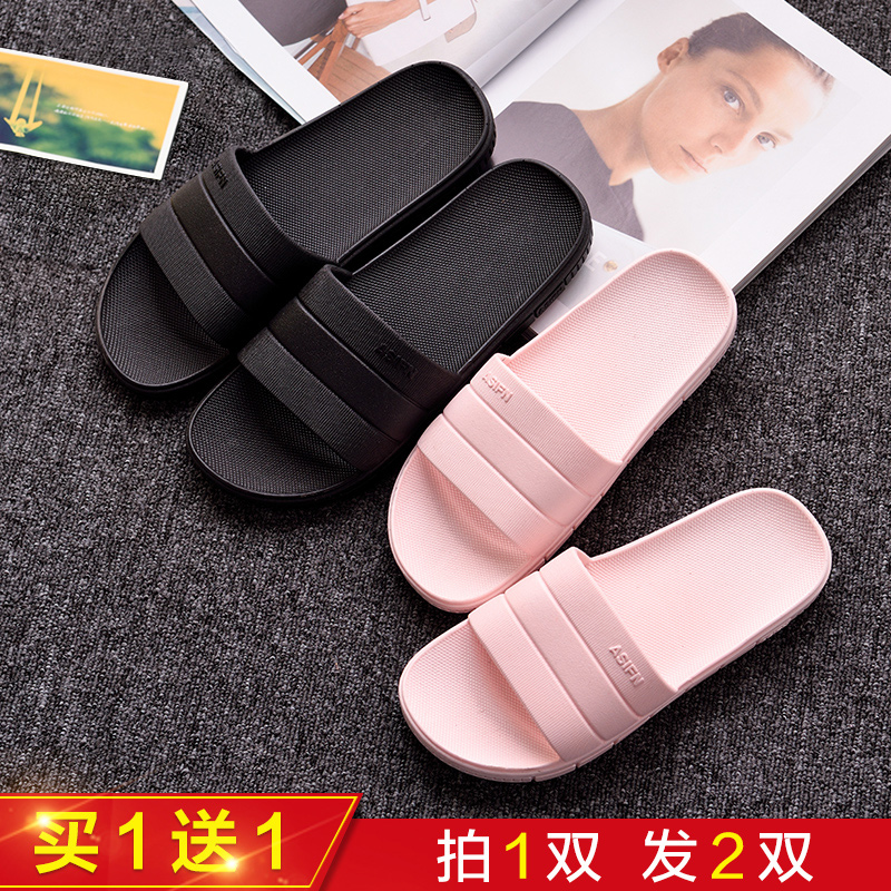 Buy one get one free summer slippers Female couple wear indoor and outdoor home home bathroom bath male non-slip slippers