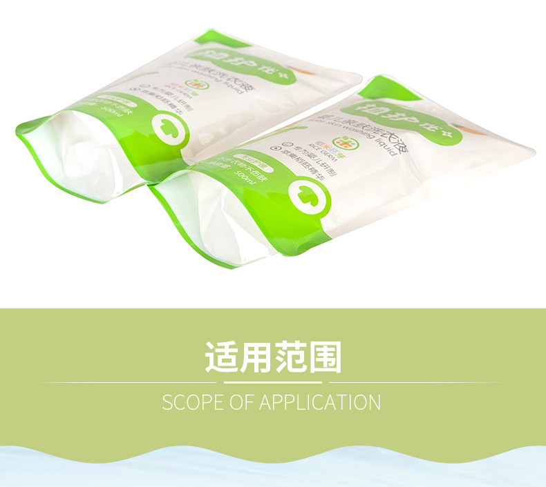 Chăm sóc cây giặt quần áo chất lỏng 500ml * 5 lần đổ lại quần áo cho bé - Dịch vụ giặt ủi thuốc tẩy quần áo màu của hàn quốc	