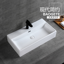 70cm narrow basin Table basin Square size size bathroom washbasin washbasin Ceramic basin Art basin