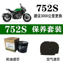 Suitable for Benary Devil 752S oil filter original air filter machine oil grid BJ750S original factory