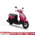 Yamaha Qiaoge i country bốn chiếc xe máy tay ga EFI cừu cừu đầu máy JOG125c mới toanh - mortorcycles mortorcycles