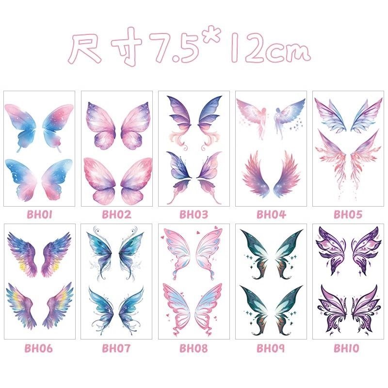 Tattoo Stickers for Women's Private Parts, Glitter Butterfly, White Tiger, Long-Lasting Waterproof, Private Area Seduction Couple Wings Stickers, Colorful Tattoo Stickers for Women's Private Parts, Glitter Butterfly, White Tiger, Long-Lasting Waterproof, Private Area Seduction Couple Wings Stickers, Colorful