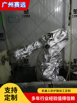 Kawasaki BT200L powder spraying robot protective clothing glass plate domestic material domestic temperature control