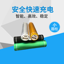 Aluminum alloy power bank cover material mobile power supply box belt pendant sling rope cylindrical generator power storage