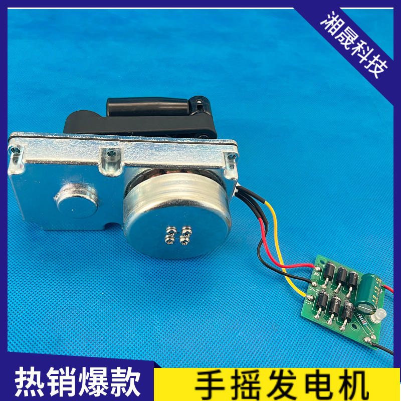 50W户外手摇发电机稀土强磁:适合哪些场景的新一代应急供电方案?