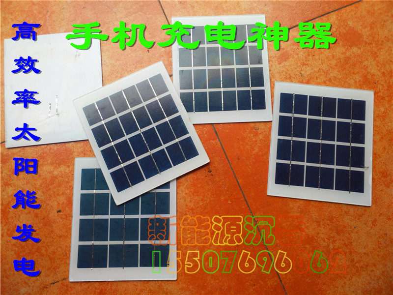7V5v4 5w solar panel 650ma generation mobile phone mobile charging outdoor charger DIY light volt plate