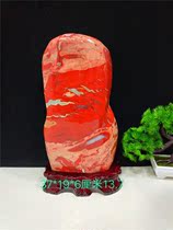  Natural red jasper stone South African chicken blood stone Qishi rough ornamental stone red decoration Feng Shui town house