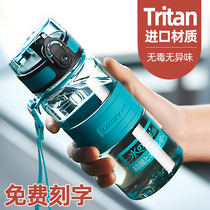 Next Kiss childrens water glasses for special summer portable anti-fall men and women sports straight drinking pot tennis red cups